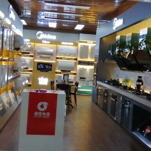 通程电器（西站旗舰店）